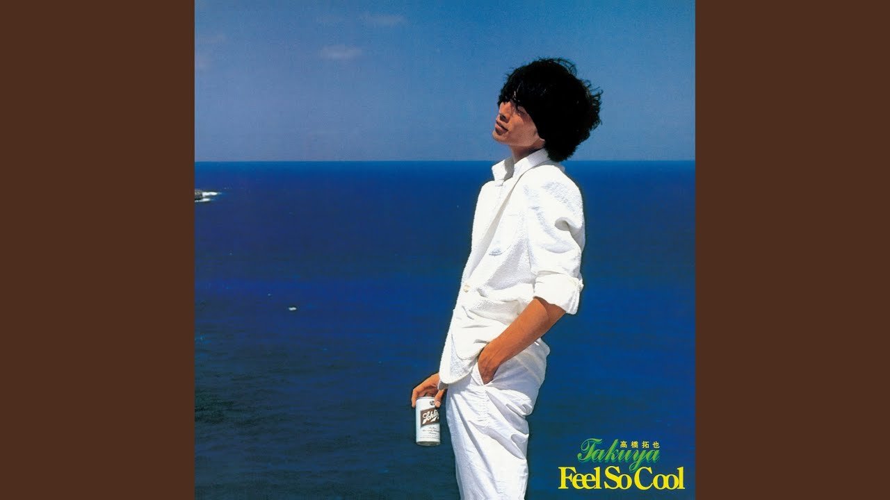 高橋拓也 / FEFL SO COOL | PASSTIME RECORDS / パスタイム レコード