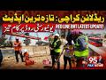 Red line karachi update | University Road karachi | new m a jinnah road karachi today | 95 PAK NEWS