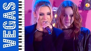 Cosmos Girls - Частоты