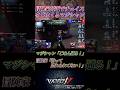 思いっきり冒険家を巻き込みながらチェイスするマジシャン #第五人格 #identityv