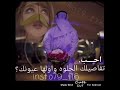 حالات واتس اب شيله العين ما تكذب حالات واتس اب شيله العين ما تكذب
