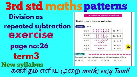 3rd std maths patterns//Division as repeated subtraction exercise page no:26 unit3 term3