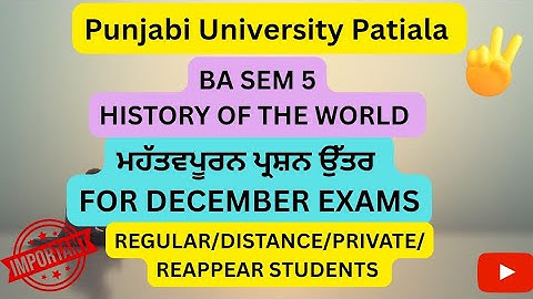#PUP#BA sem 5 History of the World Most important questions for exams December 2025
