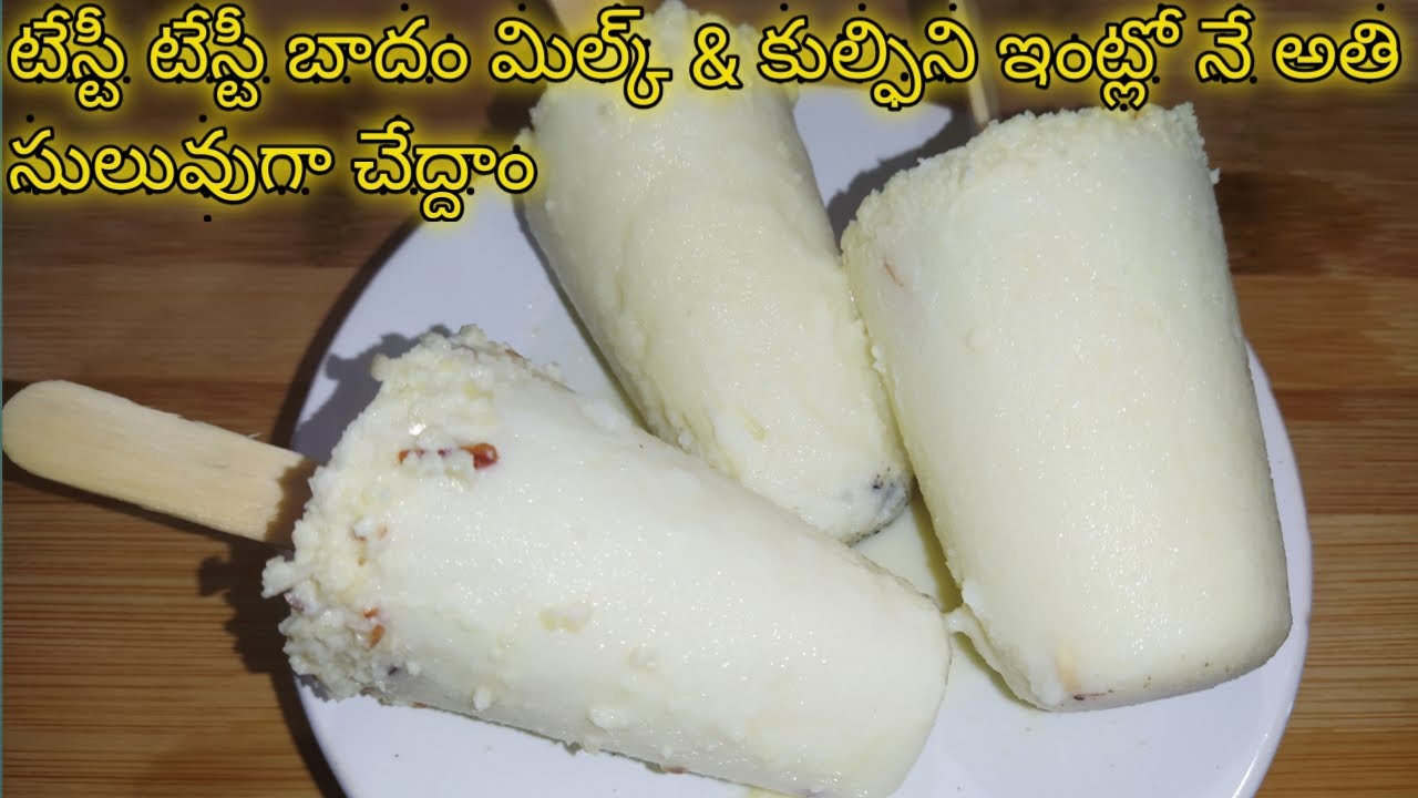 How to make badam milk & kulfi at home/instant almond milk & kulfy easy