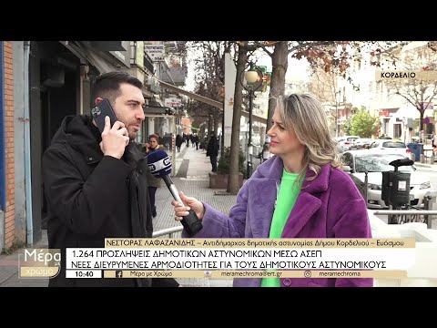 Επανασύσταση και ενίσχυση