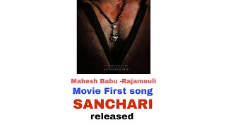 Globetrotter Song M.m. Keeravaani Shruti Haasan S.s. Rajamouli Mahesh Babu Priyanka Chopra