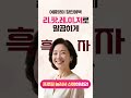 흑자 여름맞이 할인혜택!