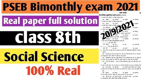 PSEB board class 8th Social Science real paper full solution 20 September 2021// bimonthly exam