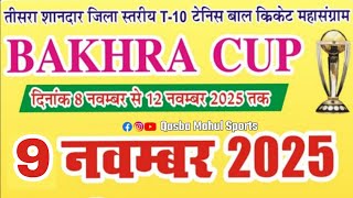 Quarter Final Bhola Xi Azamgarh Vs Satyam Sablu Xi Kaushambi Bakhra Cup 2025