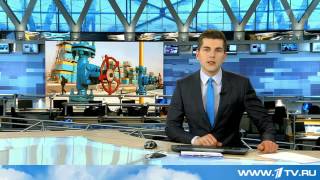 Встреча Путина с председателем правления 'Газпром'! НОВОСТИ 33!(Мировые новости! Самые свежие новости! NEWS! Подписывайтесь на наш канал! http://www.youtube.com/channel/UCNIaxDPSS_cnYHrV48RaVDQ За..., 2016-03-01T17:49:51.000Z)