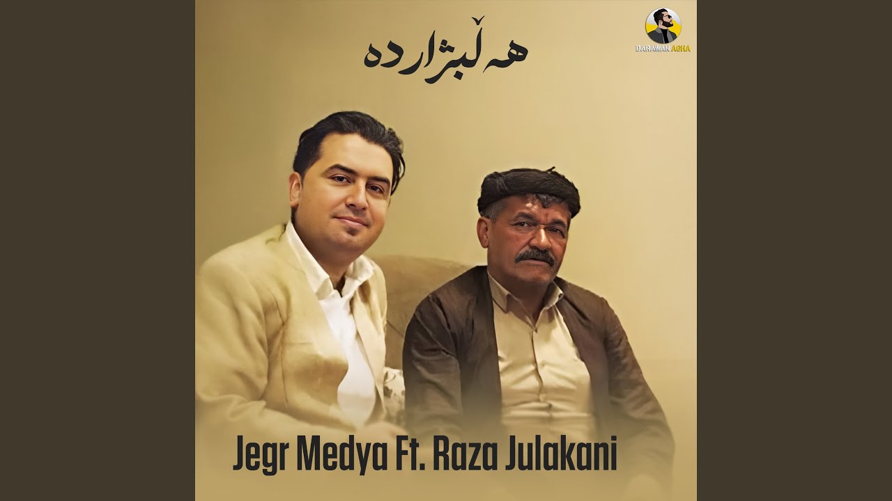 Hay benn benn | Banaza (feat. Raza Julakani)