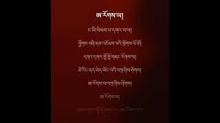 Tibetan Karaoke Trinchung Karpo Flute Version