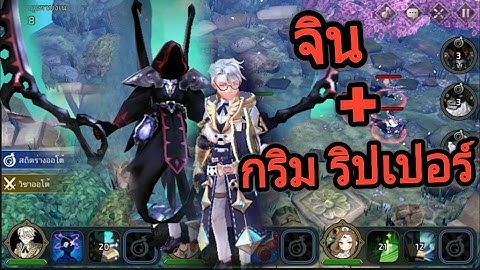 Yokai saga #1 จิน + กริมริปเปอร์ คู่หู อารีน่า สั่งตาย ถึกแค่ไหนก็ตายในทันที!!
