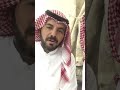 حمود السمي قصيده وطنيه جديد