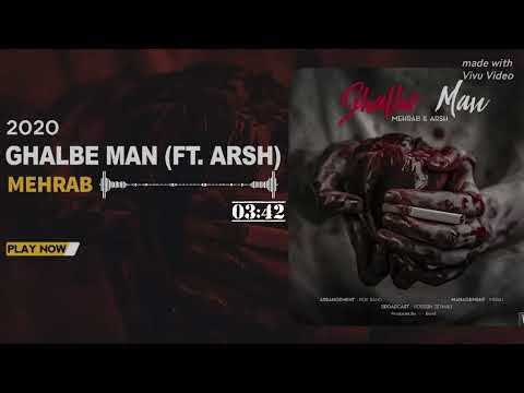        مهراب قلب من