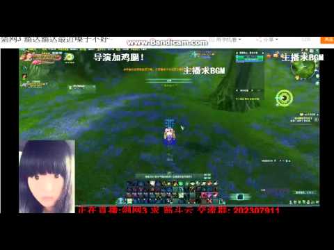 ATTK 若水04 16 劍網3實況live