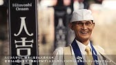 今こそ ふくしま すずぱん 会津若松市 鈴木信明さん かつ丸福島西バイパス店 福島市 のみなさん Youtube 今こそ ふくしま すずぱん 会津若松市 鈴木信明さん かつ丸福島西バイパス店 福島市 のみなさん Youtube