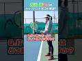 【加治プロに質問】ボールはどこまで見ている！？#テニスクラシック #女子テニス #Tennis #shorts #バックハンド #加治遥