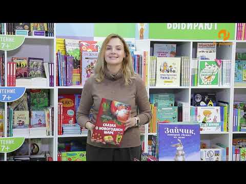 Книга в помощь. Выпуск 61