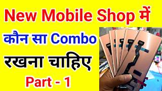 Universal Folder List | Universal Combo List | folder combo list | universal folder combo list