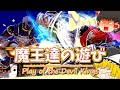 このゲームで一番面白いのは「ガノン乱闘」って事を証明します。【スマブラSP/SSBUガノンドロフpart44】