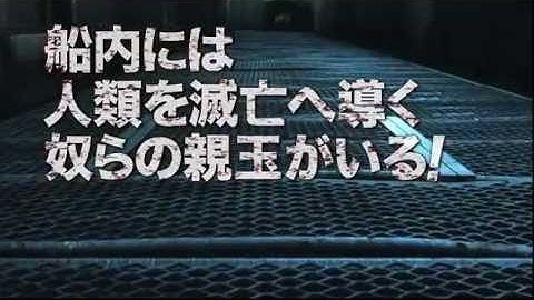 映画　『グリード／FROM THE DEEP』　公式予告