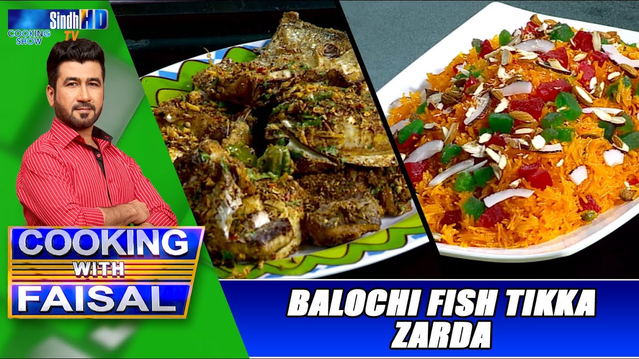 Balochi Fish Tikka | Zarda | Cooking With Faisal | SindhTVHD Cooking Show