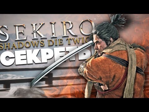 Video: Sekiro Tips Och Tricks För Nybörjare Och återkommande Experter