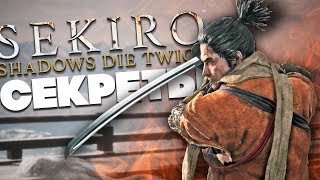 :     SEKIRO: SHADOWS DIE TWICE