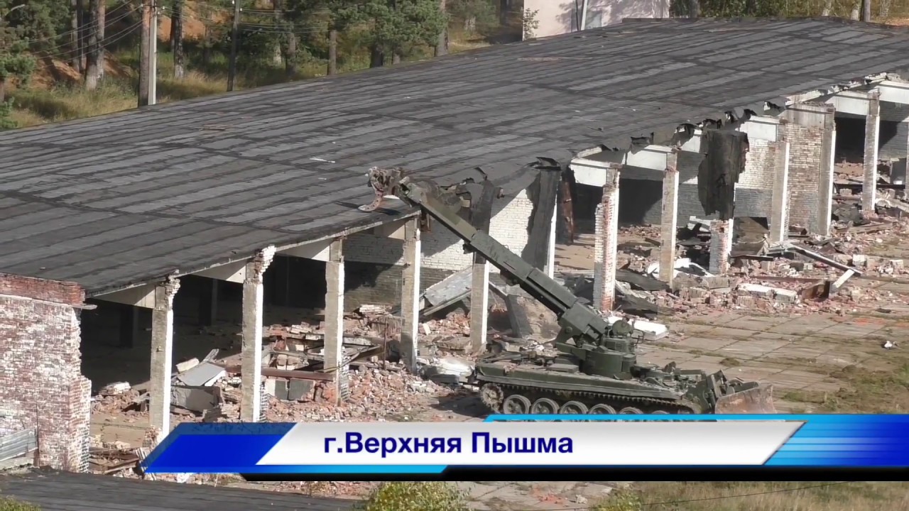 Разбирают танковую воинскую часть в г.Верхняя Пышма