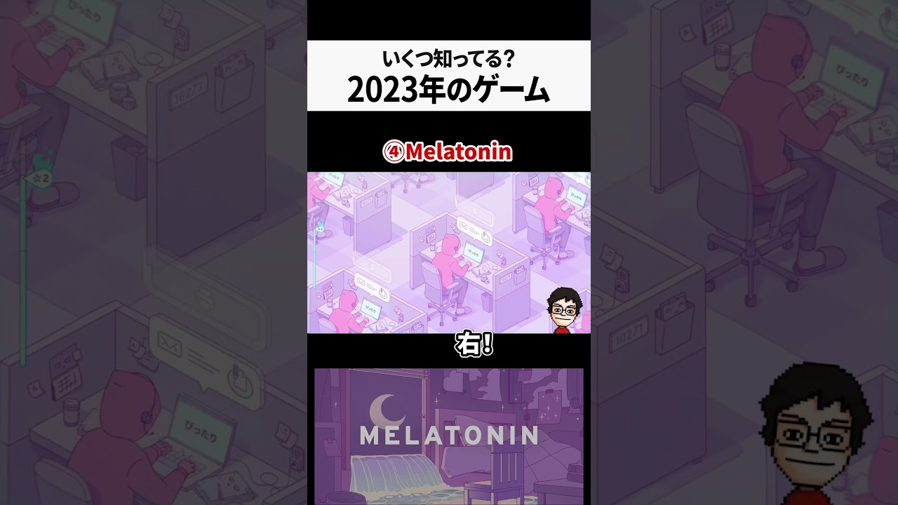 2023年に配信で遊んだ新作ゲームをまとめてみた #shorts #ゲーム実況者 #vtuber