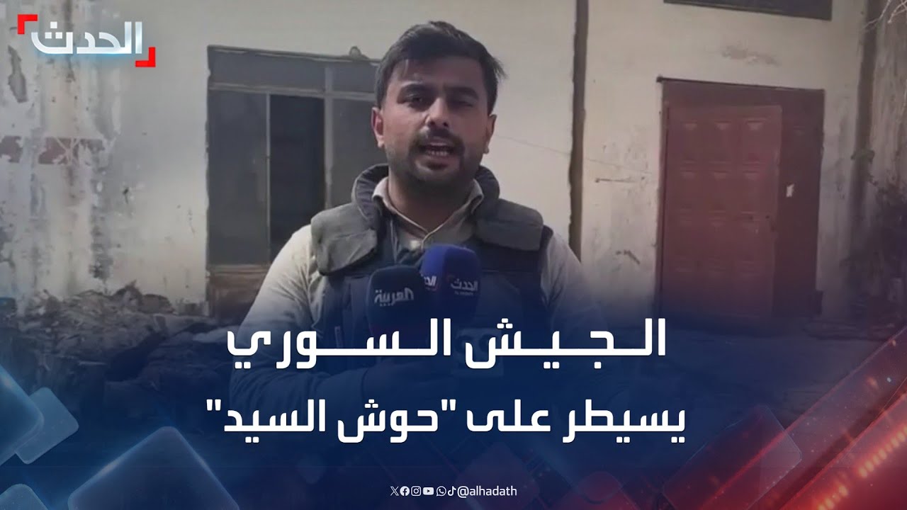 الجيش السوري يسيطر على قرية حوش السيد علي قرب الحدود اللبنانية