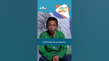 ما السورة التي ورد في كل آياتها لفظ الجلالة؟