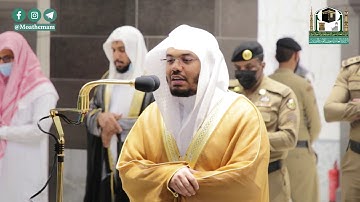 تلاوة فضيلة الشيخ د.#ياسر_الدوسري من صلاة العشاء 15 ربيع الأول 1442هـ.