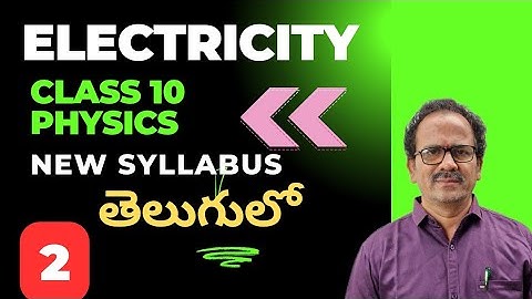 ELECTRICITY/CHAPTER 12 /CLASS 10 PHYSICS/ NEW SYLLABUS/DSC