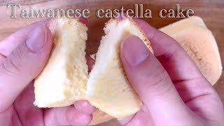 【No music】Taiwanese castella cake with pound cake mold Soft and Fluffy!Smooth!How to bake　ASMR