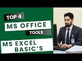 ਹਰ ਸਟੂਡੈਂਟ ਲਈ ਜ਼ਰੂਰੀ ਹਨ ਇਹ Microsoft tools ! | ਕੀ ਤੁਹਾਨੂੰ MS Office ਆਉਂਦਾ ਹੈ? May 24, 2026