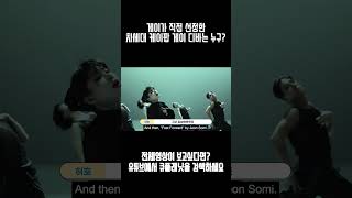 게이가 직접 선정한 차세대 게이 디바는 누구? #Gaydiva #YVES #이브