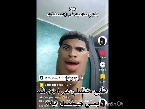 متفهموش غلط اكسبلور     مشكلجية تايبة ارحموها