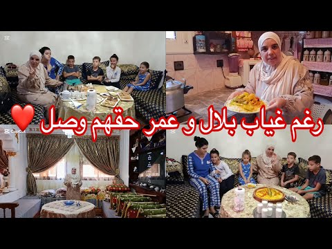 لم ة عائلية ما تتنساش ليلى دات الوليدات والفرحة عم رات الدار