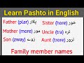 Family Member Names English To Pashto Learn Pashto 