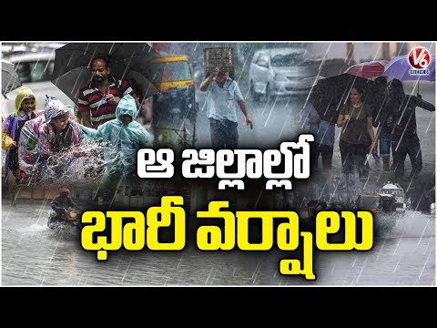 Four Consecutive Days of Heavy Rains Across Telangana | Looming Threat | V6 News - V6NEWSTELUGU