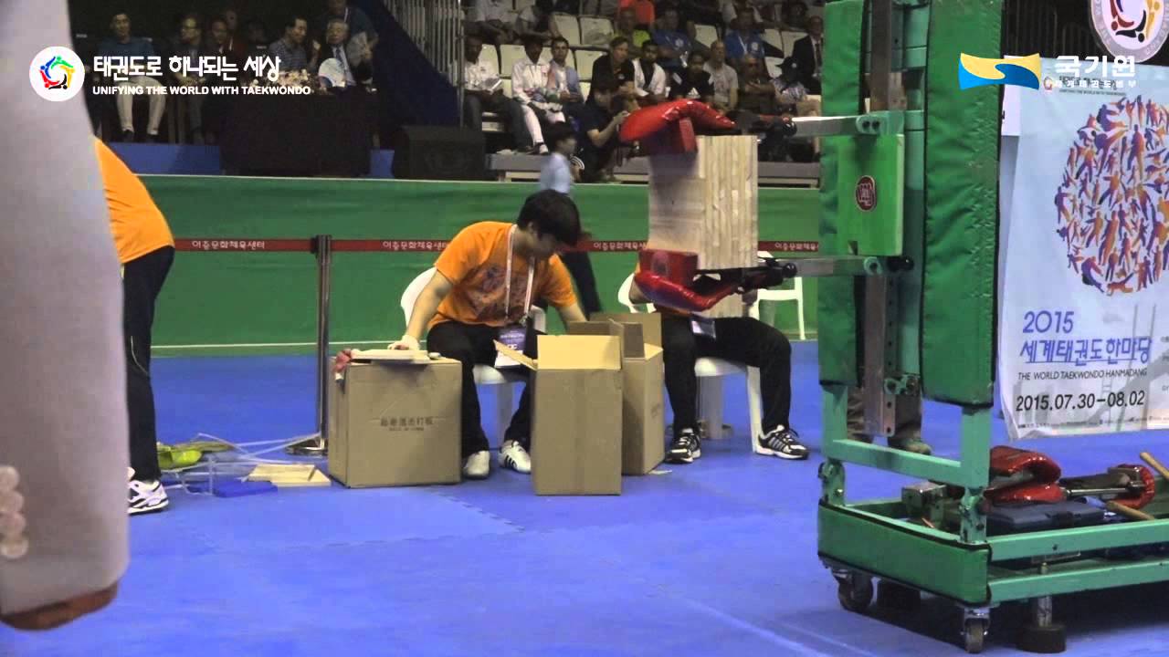 2015 World Taekwondo Hanmadang  Side Back Kick Breaking  Senior 3 1st IRI ABOLHASSAN SHAHVERDI