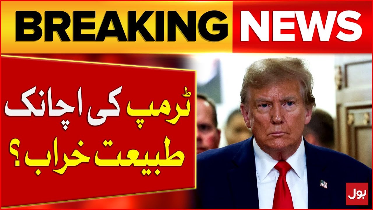 Donald Trump Health Issue | Doctor Issued Big Report | US Updates | Breaking News