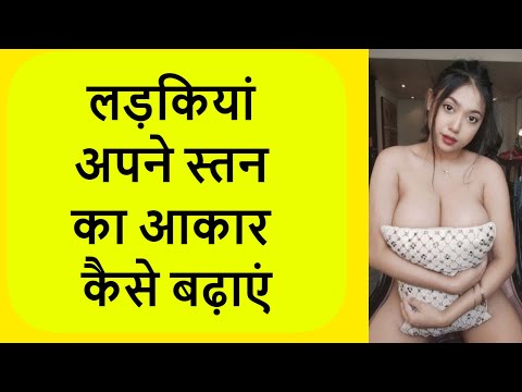 वीडियो: उपशीर्षक कैसे बढ़ाएं