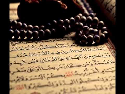 surah al baqarah ayat 183-187 - YouTube