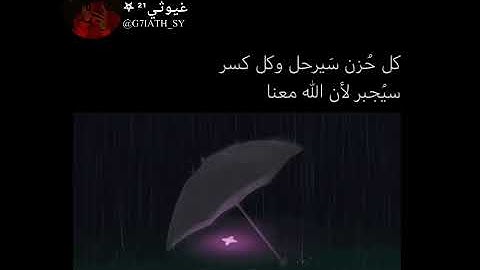 قرآن كريم / تلاوة هادئة تريح القلب 💙 حالات واتس اب اسلامية /ستوريات انستا😴❤