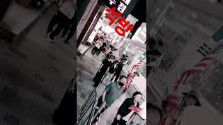 석방