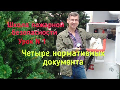 Видео: Какви закони произлизат от пожара на триъгълната риза?