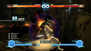.hack//versus: Ovan combo video Wealth